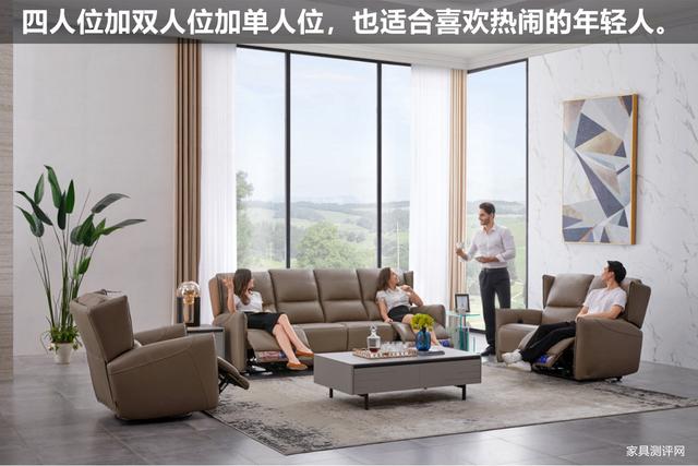 芝华仕头等舱沙发10大优点，芝华仕头等舱沙发测评