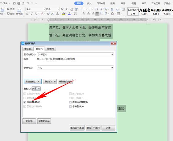 wps10个技巧，Excel都没有这些功能