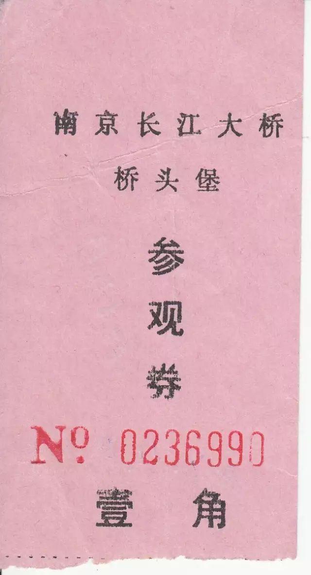 老南京万种风情，1970年代的南京记忆