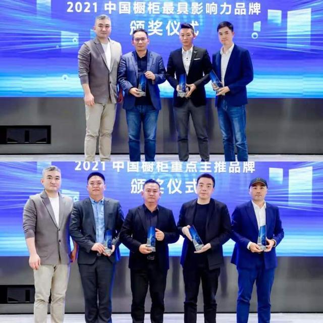 圆桌派匠人嘉宾，橱柜七巨头聚首家居圆桌派