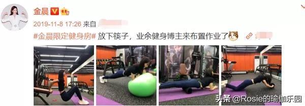 被金晨天鵝頸美到，沒有基因優勢做好這2點，日常養成美頸直角肩 健身減肥達人 第3张