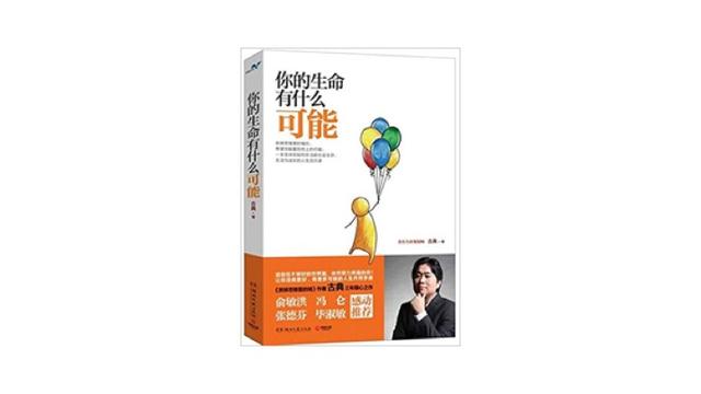 生涯规划的三个锦囊，使你不走弯路或少走弯路