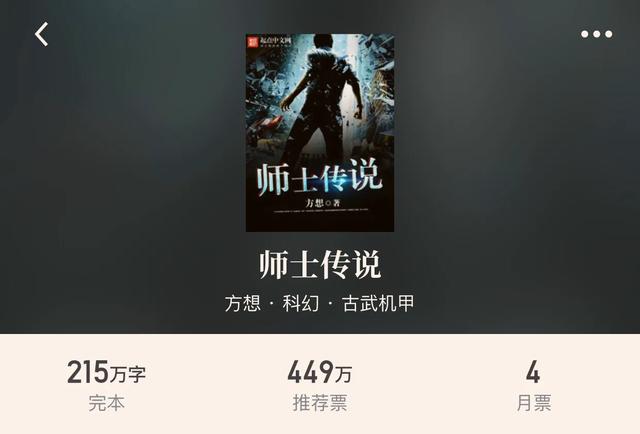 世界经典科幻小说全集，世界公认神级科幻小说（10部经典科幻小说）