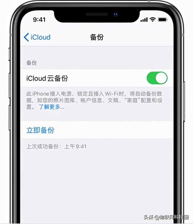 苹果手机系统怎么降级，如何给自己的苹果系统降级（ios15怎么退回ios14教程）