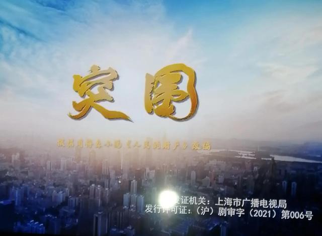 反腐题材电视剧，十部反腐电视剧是哪几部