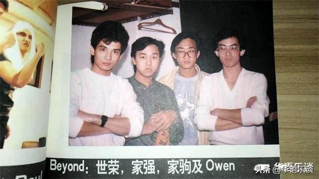 黄家驹乐队名字，beyond乐队成员都有谁