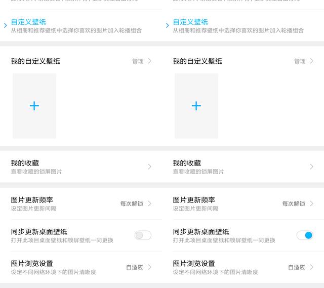 怎么制作高清手机壁纸，定制属于自己的iPhone壁纸