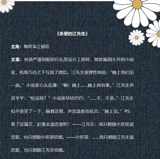 现代言情甜宠文，小说言情甜宠文超好看推荐