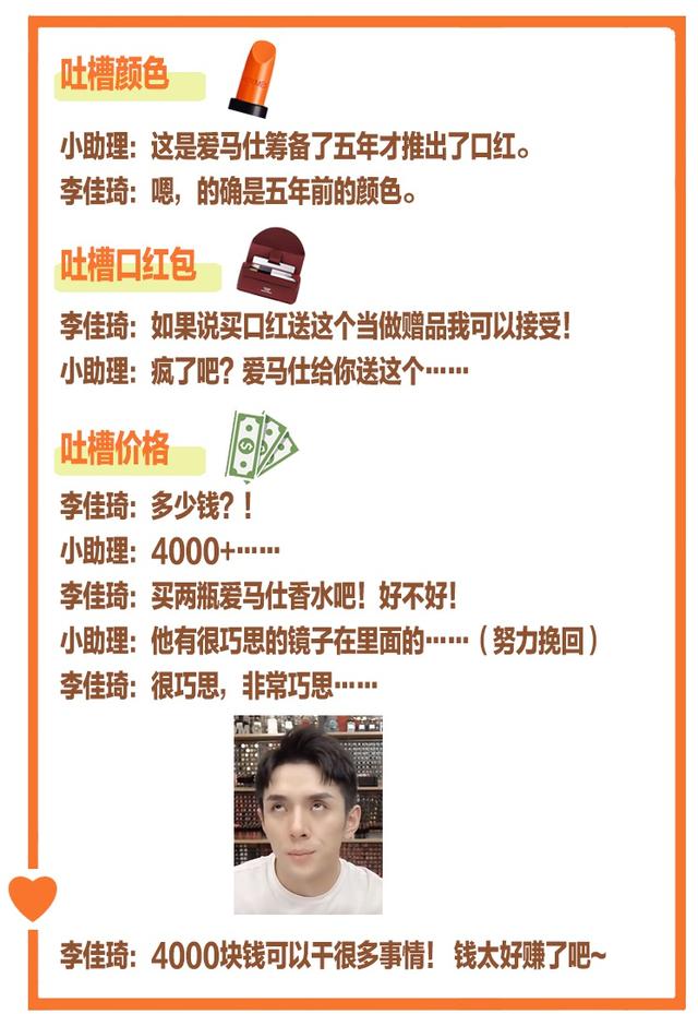 爱马仕旗下品牌店铺，爱马仕投资的中式奢侈品牌“上下”关闭北京地标性门店