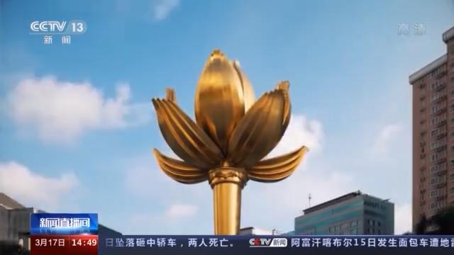 澳门回归祖国十周年大会，启航新征程澳门回归