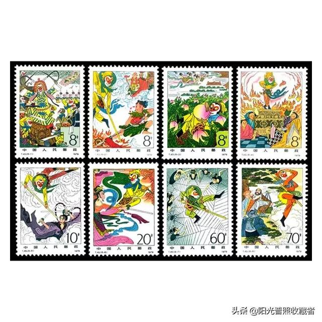 开国大典邮票65周年价格，中国珍邮——开国大典邮票