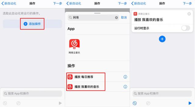闹钟怎么设置最科学，再也不用担心起不来