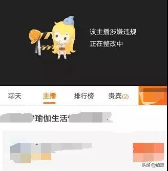 女主播忘关摄像头，近期女主播事件