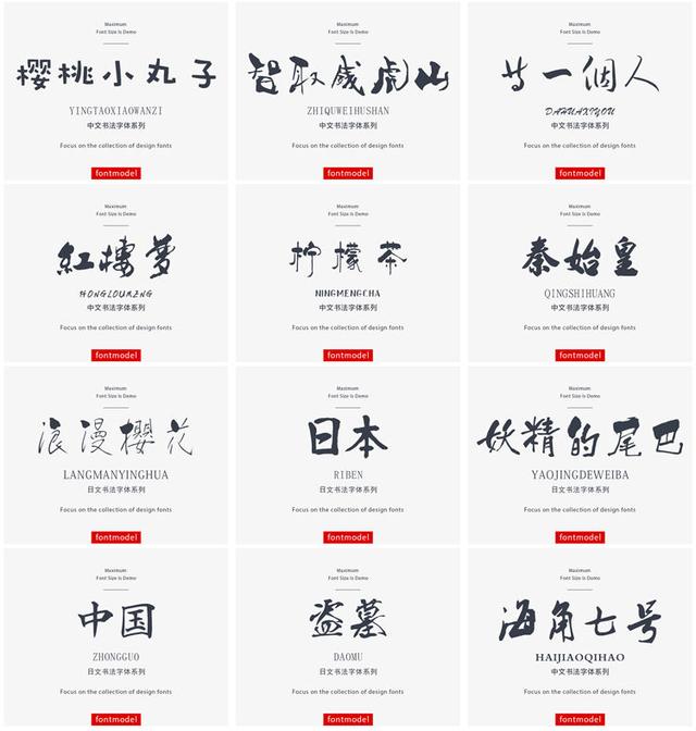 炫酷中文字体ps，再也不用熬夜设计字体了