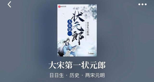 网文界十大男主，网文界人气最高的十位男主角