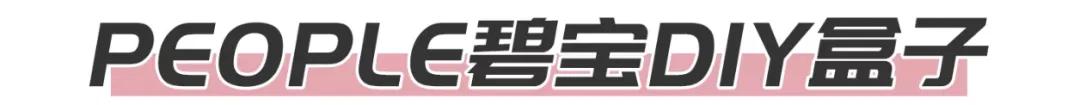 盘点小时候你没有玩过的玩具，农村孩子自制的33种难忘的玩具