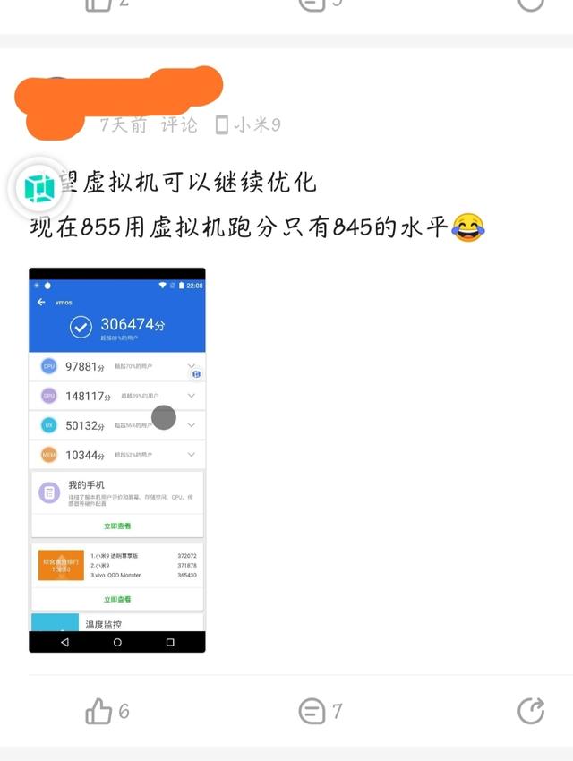 手机安卓模拟器，安卓有哪些好用的模拟器