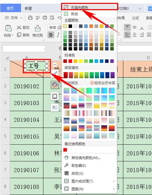 表格怎么打斜杠，excel表格1个斜杠怎么打字（excel表格里面怎么插斜杠）