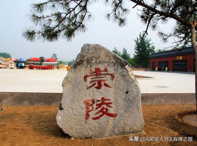 清福陵游记，清西陵纪行浏览