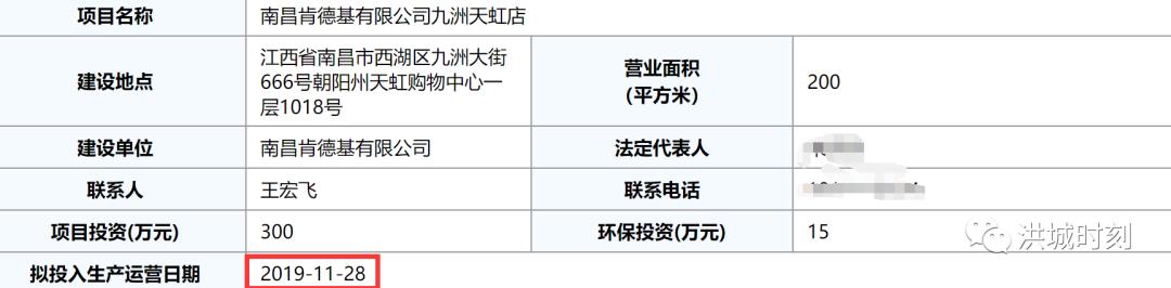南昌奥体天虹商场规模，部分入驻品牌公布