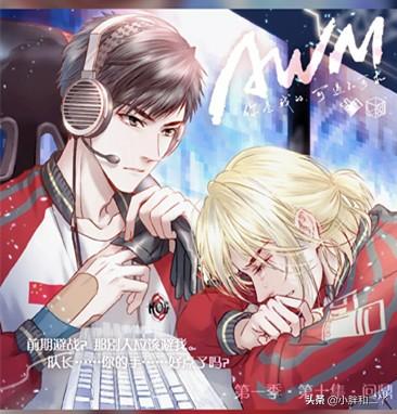 绝地求生awm，绝地求生职业选手awm（“吃鸡”第3款AWM升级枪来了）