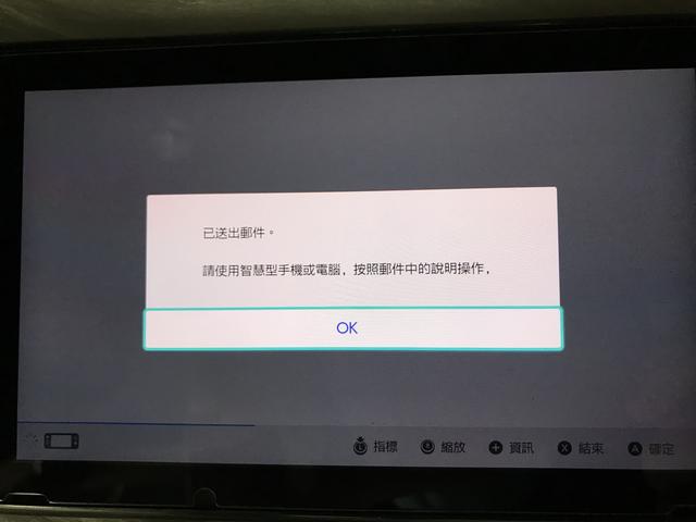 任天堂eshop，任天堂eshop购买游戏流程