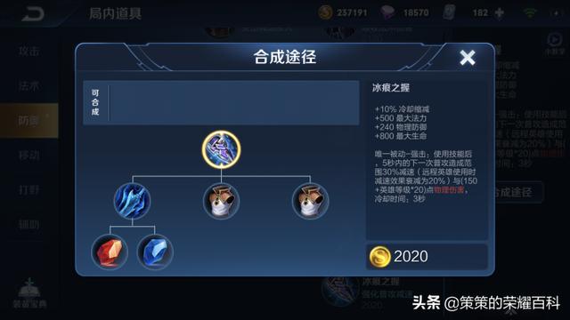 王者荣耀赵云的最强打法，国服榜一赵云深度教学