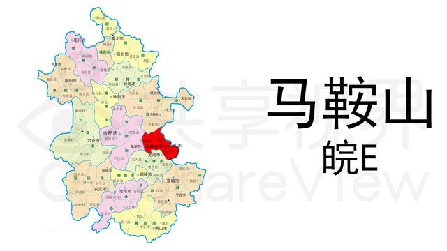 安徽各市车牌号段使用，安徽各地车牌号字母排序