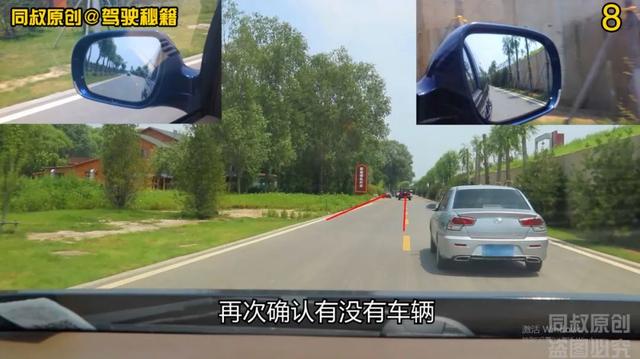 借道超车注意事项和禁忌，借道超车讲究技巧
