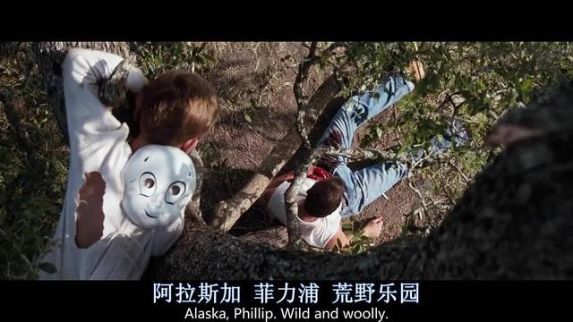 完美世界世界观构成，重温完美的世界