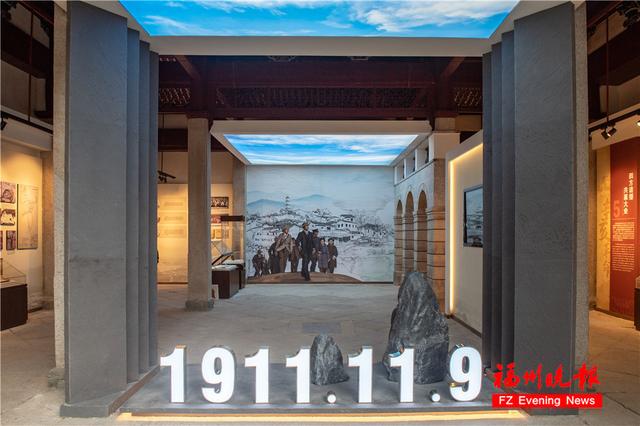 福州辛亥革命纪念馆，辛亥革命博物馆参观掠影（福州这块碑，大有来头）
