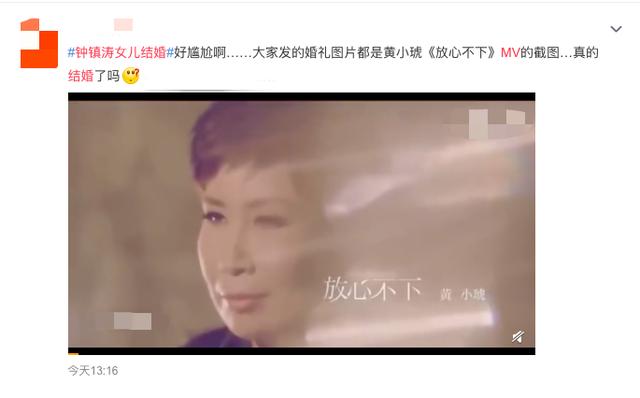 钟镇涛和女儿出嫁，67岁钟镇涛嫁女儿画面曝光