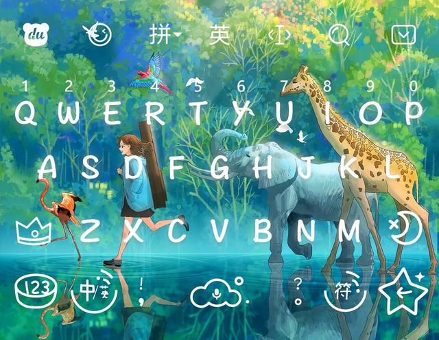 超级皮肤输入法，输入法最帅的皮肤（免费的CHERRY键盘）