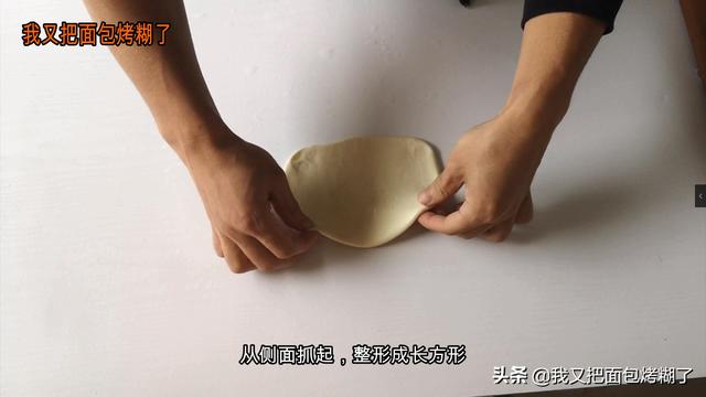 碱水面包的十种做法，好几个粉丝朋友催我做这个