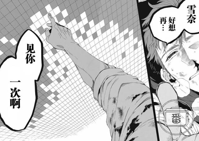 非常虐心又很火的漫画，想要获救就得经历无数次绝望