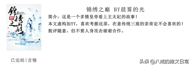 强取豪夺文推荐，强取豪夺文推荐（古代强取豪夺的文推荐）