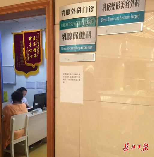 樱落网肥胖(樱落网知乎)