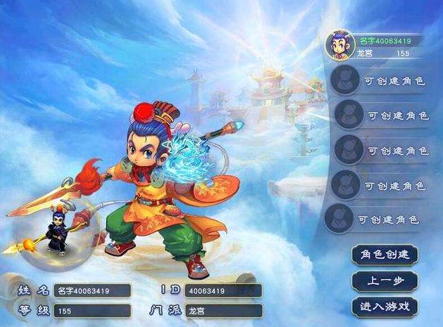 梦幻西游龙宫加点，梦幻西游龙宫初始加点