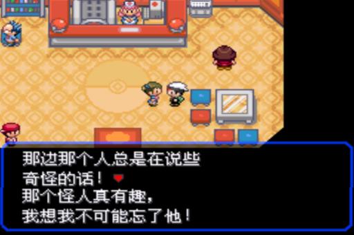 口袋妖怪究极绿宝石攻略，口袋妖怪究极绿宝石4图文攻略（攻略所使用的PM编号均为全国图鉴的编号）