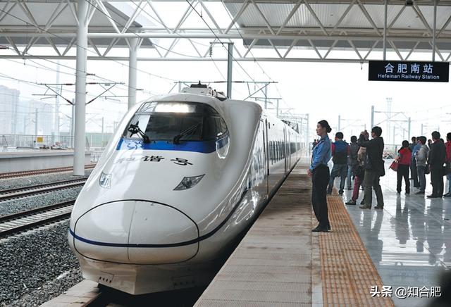 合肥南站在哪个区，合肥有几个区有高铁站