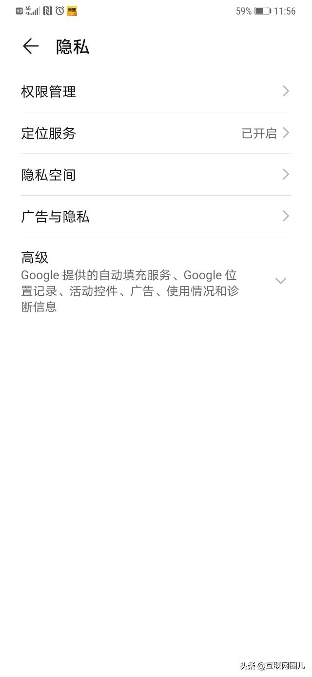 华为微信分身怎么弄，华为三个微信分身怎么设置（一部手机如何登录2个微信）