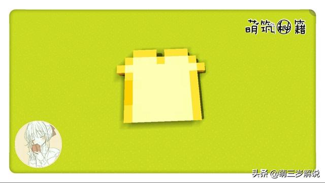 迷你世界万能的蛋糕做法，迷你世界网红甜点