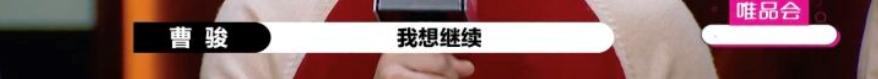 《演員請就位2》的演員真有趣，二十不惑、三十矯情、四十賣慘？ 娛樂八卦吃瓜 第18张