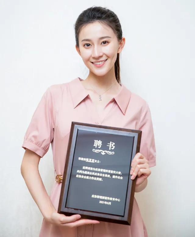 体坛女神张豆豆，能吊打娱乐圈当红小花吗