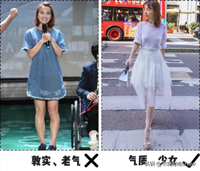 吴昕小粗腿搭配，吴昕小粗腿变女神腿