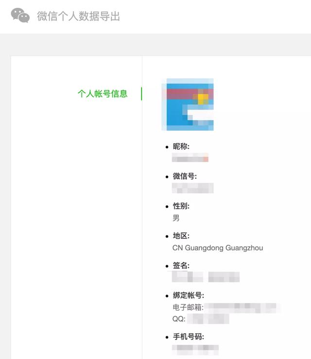 微信突然重大更新，这次干货满满