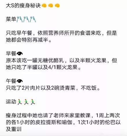 大s和小s颜值对比，一对姐妹花为何“婚姻”差距那么大