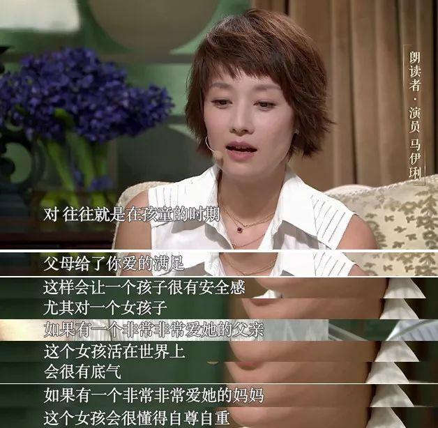 马伊琍文章离婚后真实关系曝光，马司令马伊琍为何在文章出轨5年后离婚