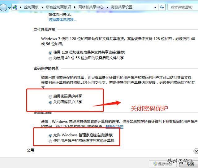 win7网络打印机安装不了，解决win10系统无法安装打印机