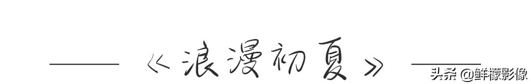 现实生活法式吻，520吻照图鉴kiss的108式